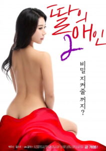 The Daughters Lover 2 18+ Alert ⛔ (2019) Download